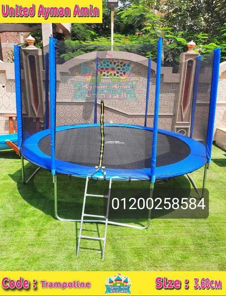 trampoline