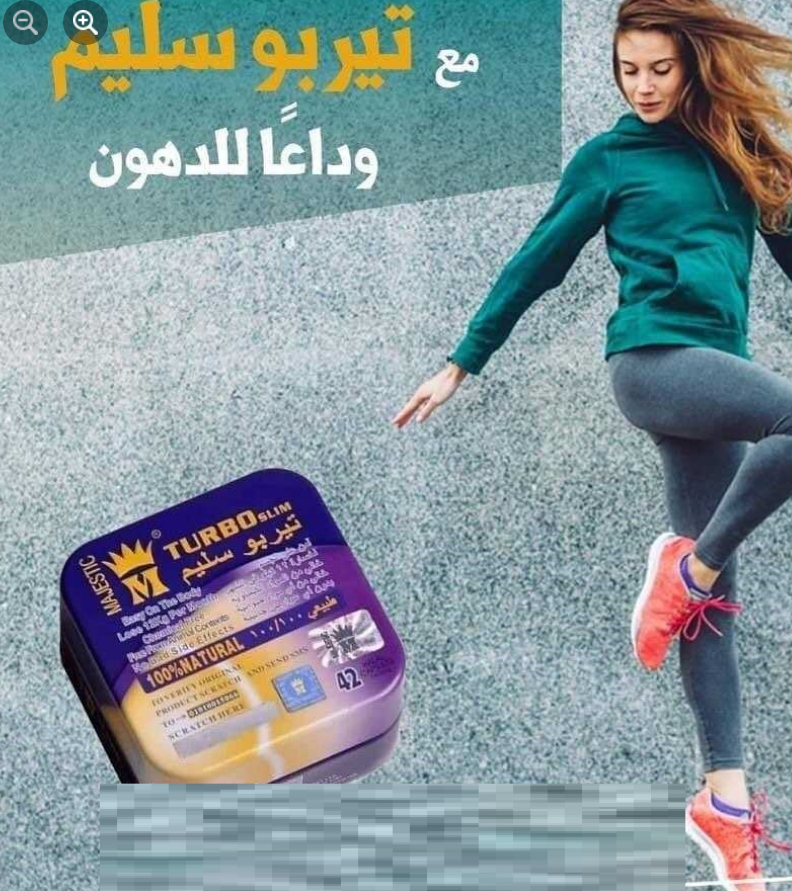 تربو سليم معدن مربع للتخسيس