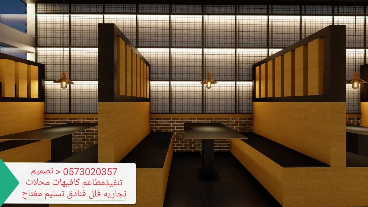 تصميم تنفيذ تصميم تنفيذ