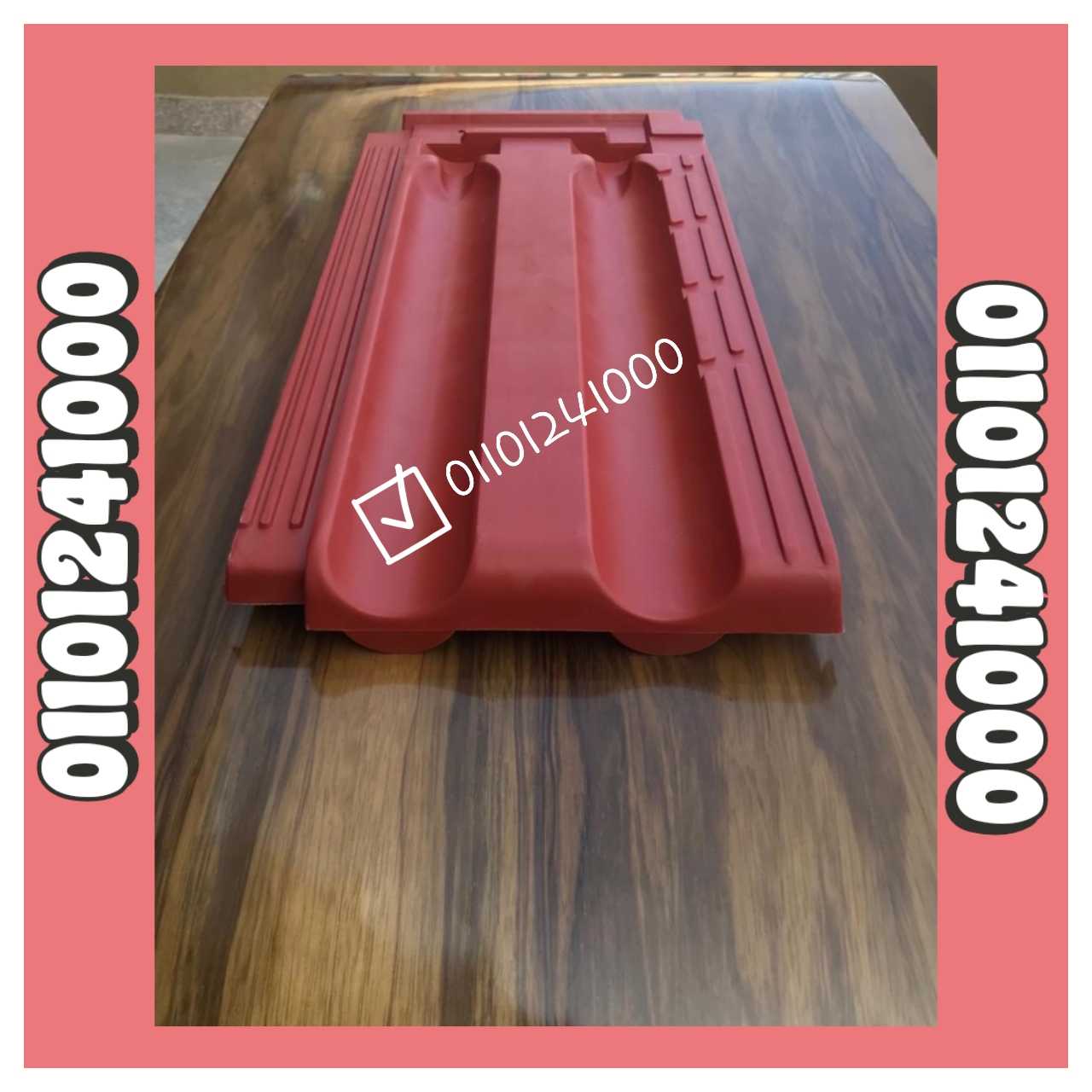 Turkish Roof Tile for sale 002-01101241000 قرميد تركى للبيع - القرميد