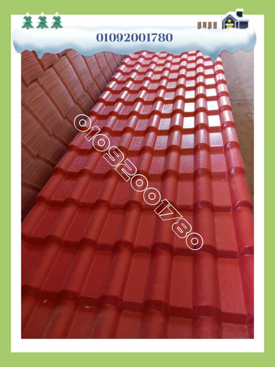 Turkish Roof Tile for sale in Saudi Arabia 002-01101241000 قرميد تركى