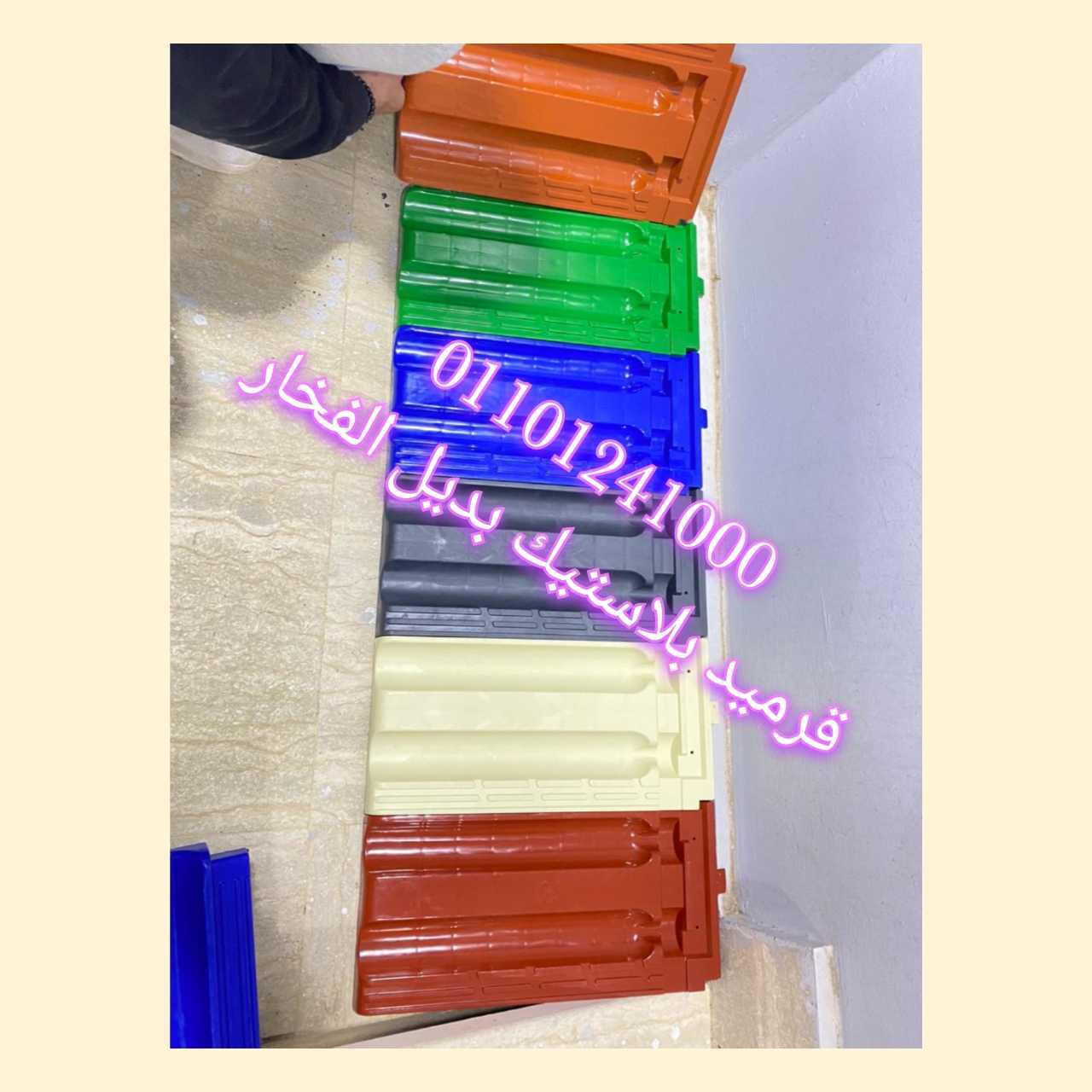 Turkish Roof Tile for sale in Saudi Arabia 002-01101241000 قرميد تركى