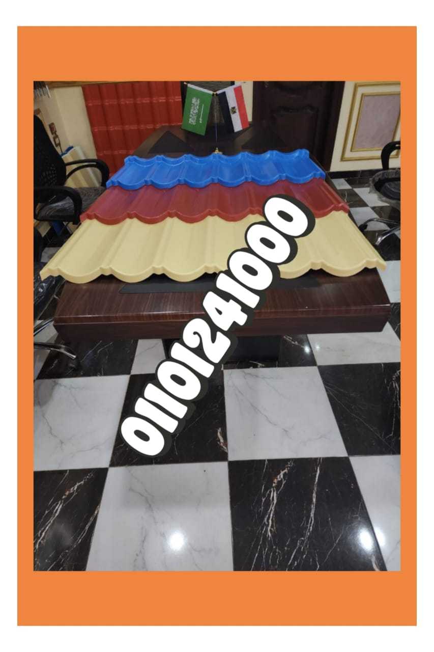 Turkish Roof Tile for sale in Saudi Arabia 002-01101241000 قرميد تركى