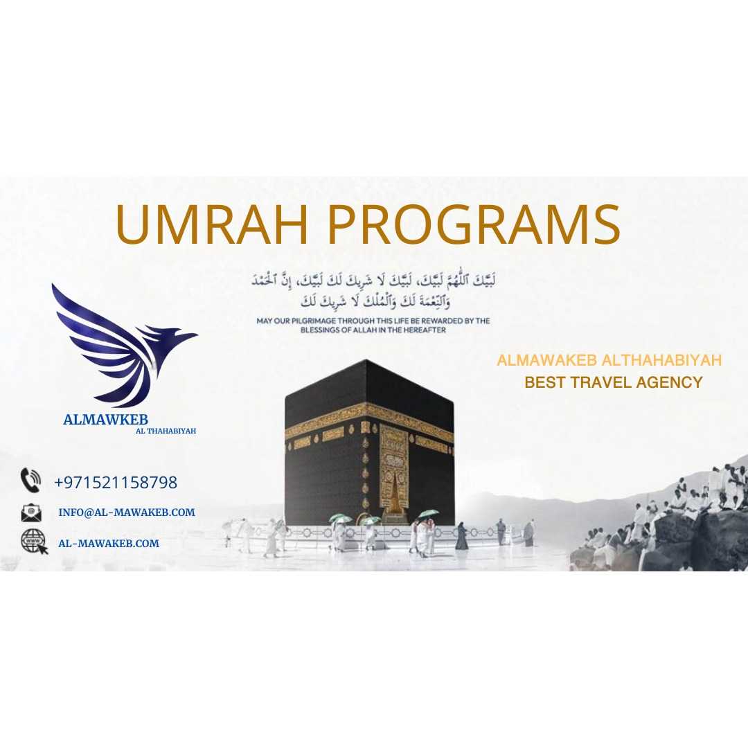 Umrah Program By Bus