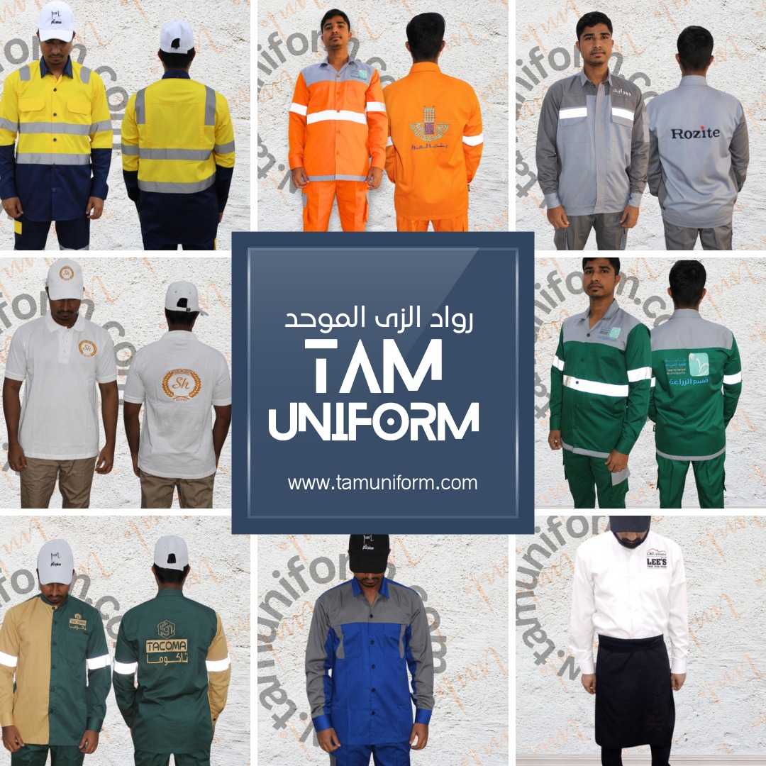 uniform that reflects your identity and professionalism