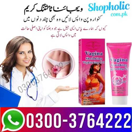 Vagina Tightening Cream in Pakistan 03003764222