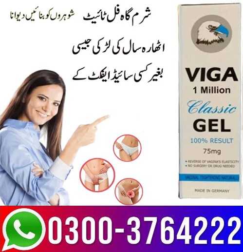 Viga 1 Million Classic Gel in Pakistan 03003764222 Shopholic.com.pk