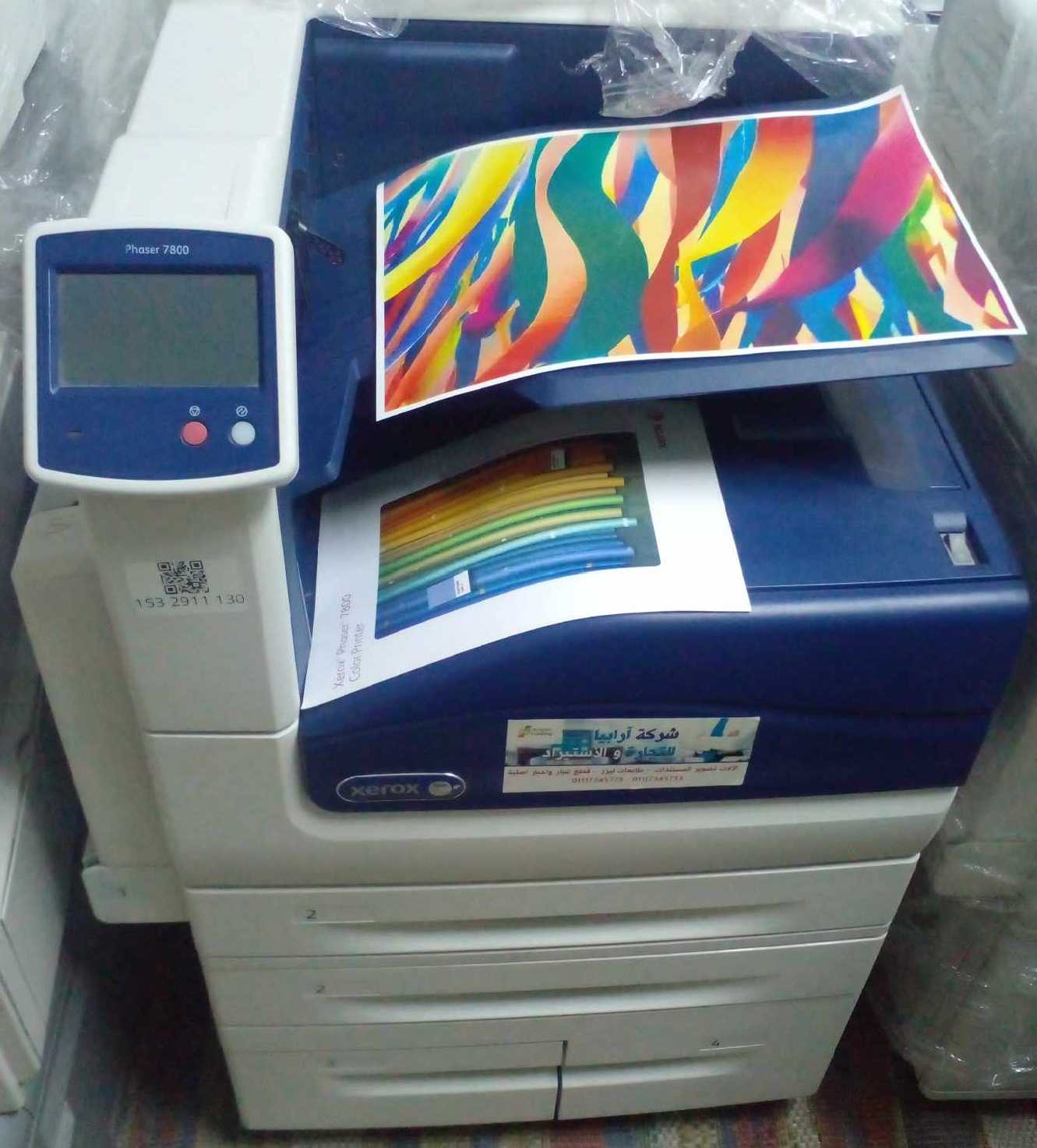 xerox phaser 7800