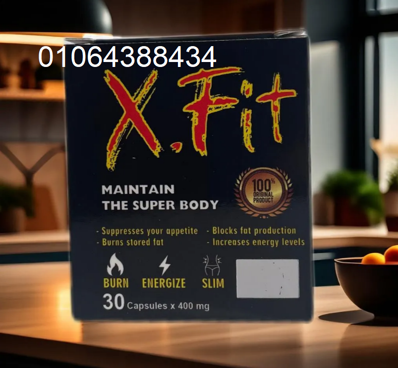 XFIT‏ لإنقاص الوزن