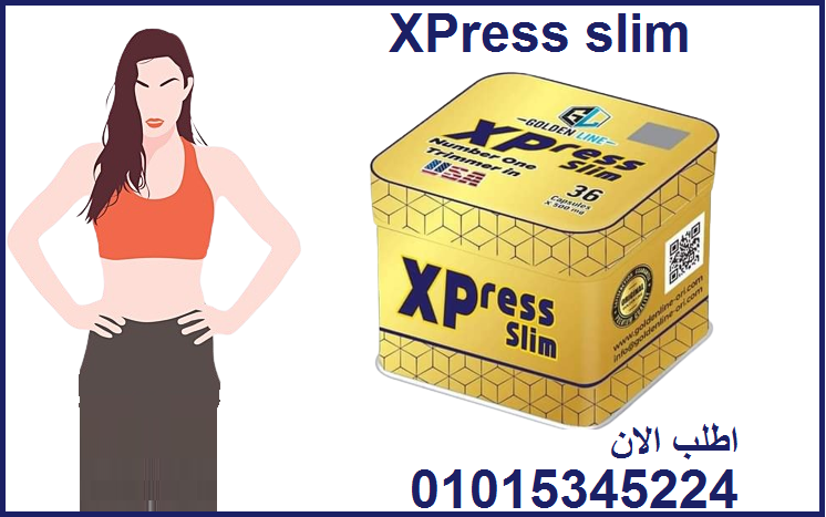 xpress Slim  هتتخلص من كل دهونك الزايده