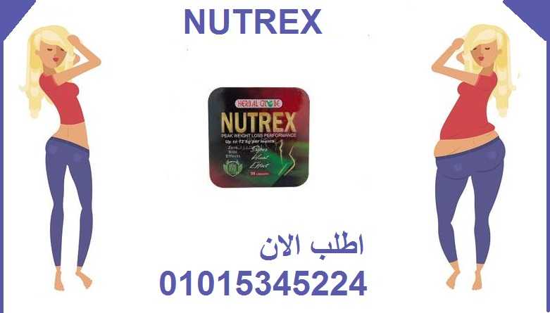 يعمل nutrex على تنشيط الجسم ومده بالطاقة اللازمة