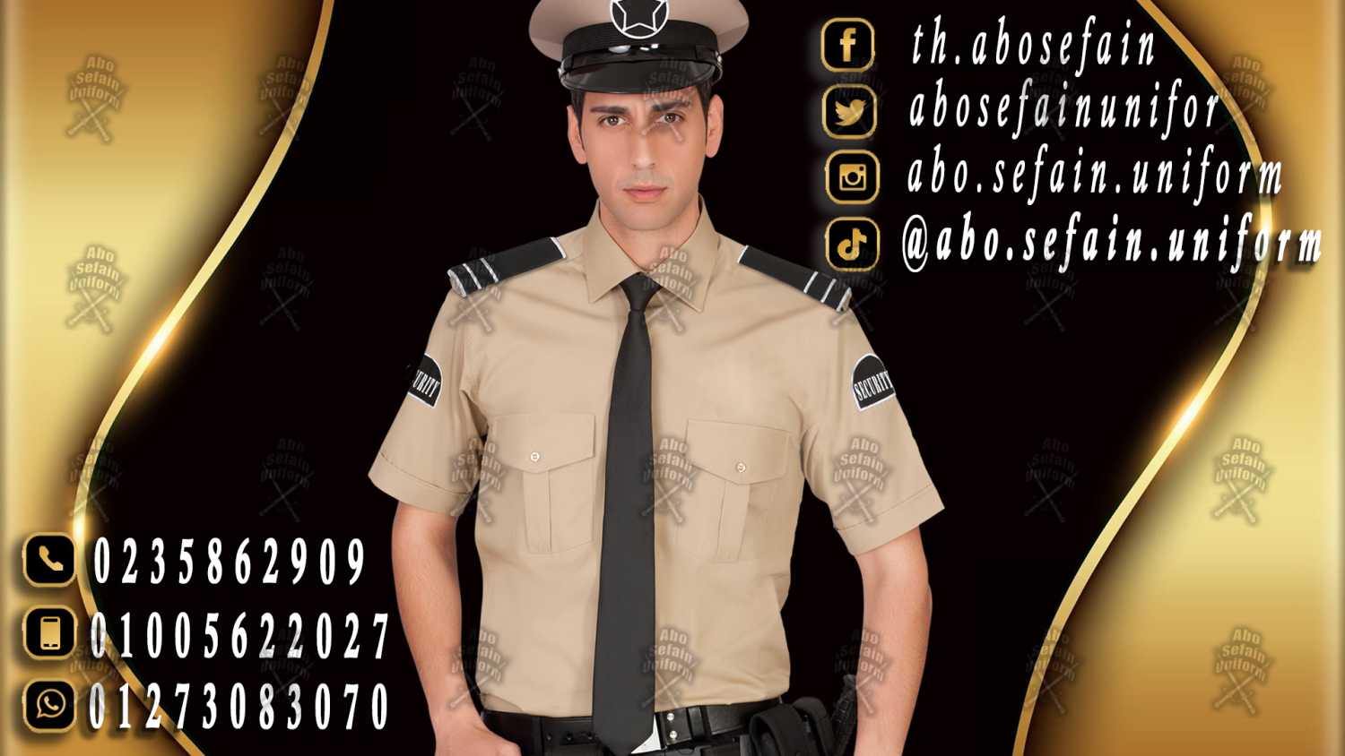 يونيفورم افراد الامن 01020275583-Security uniform