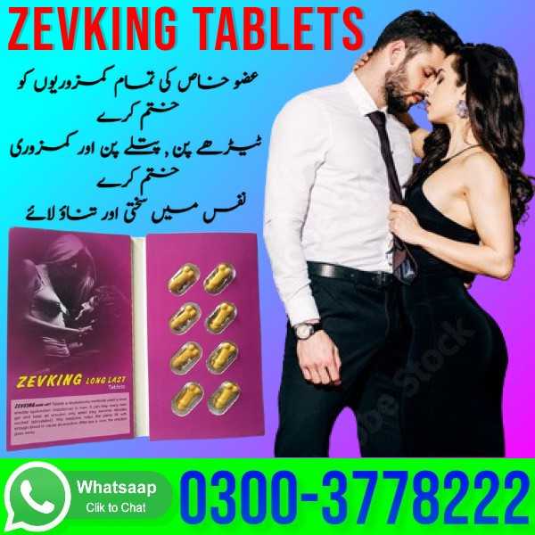 Zevking Tablets Price In Pakistan - 03003778222