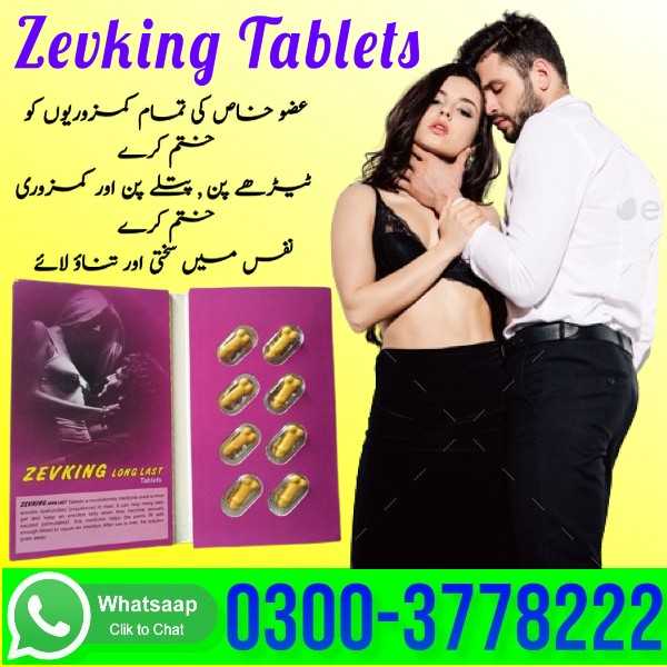 Zevking Tablets Price In Pakistan - 03003778222