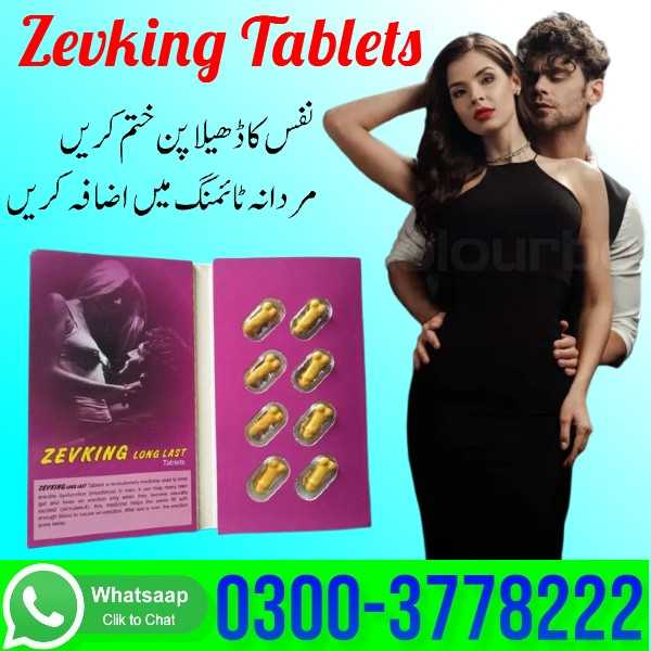 Zevking Tablets Price In Pakistan - 03003778222