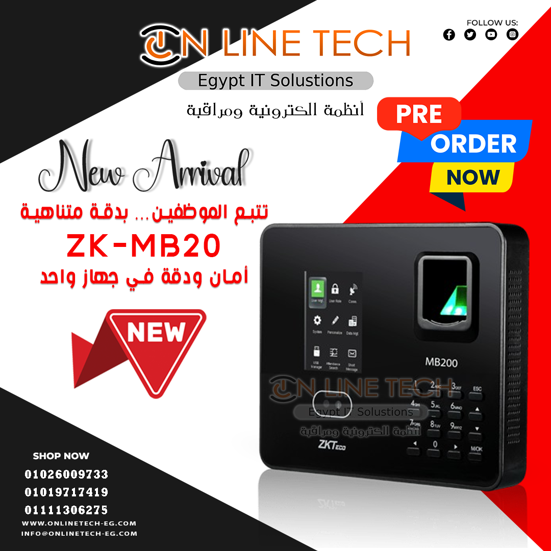 ZK-MB20… دقة في الحضور كفاءة في الإدارة