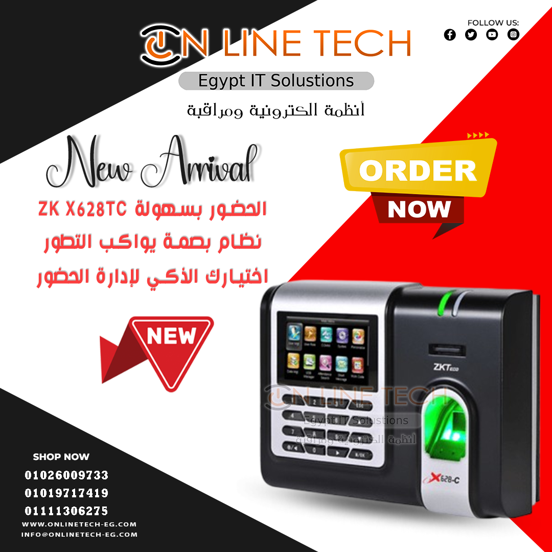 ZK X628TC - إدارة دقيقة لحضور الموظفين