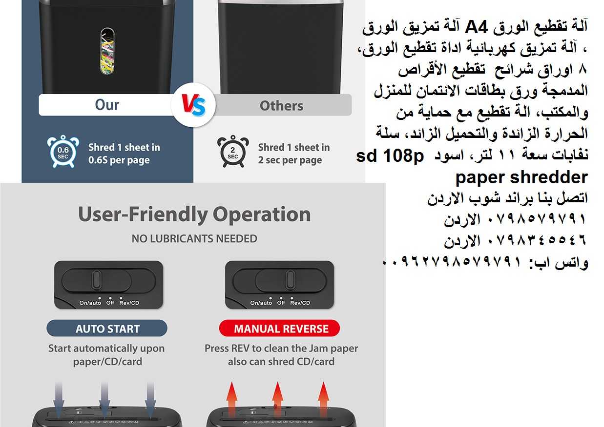 آلات تمزيق الورق تقطيع الأقراص : آلة تقطيع الورق A4 آلة تمزيق الورق