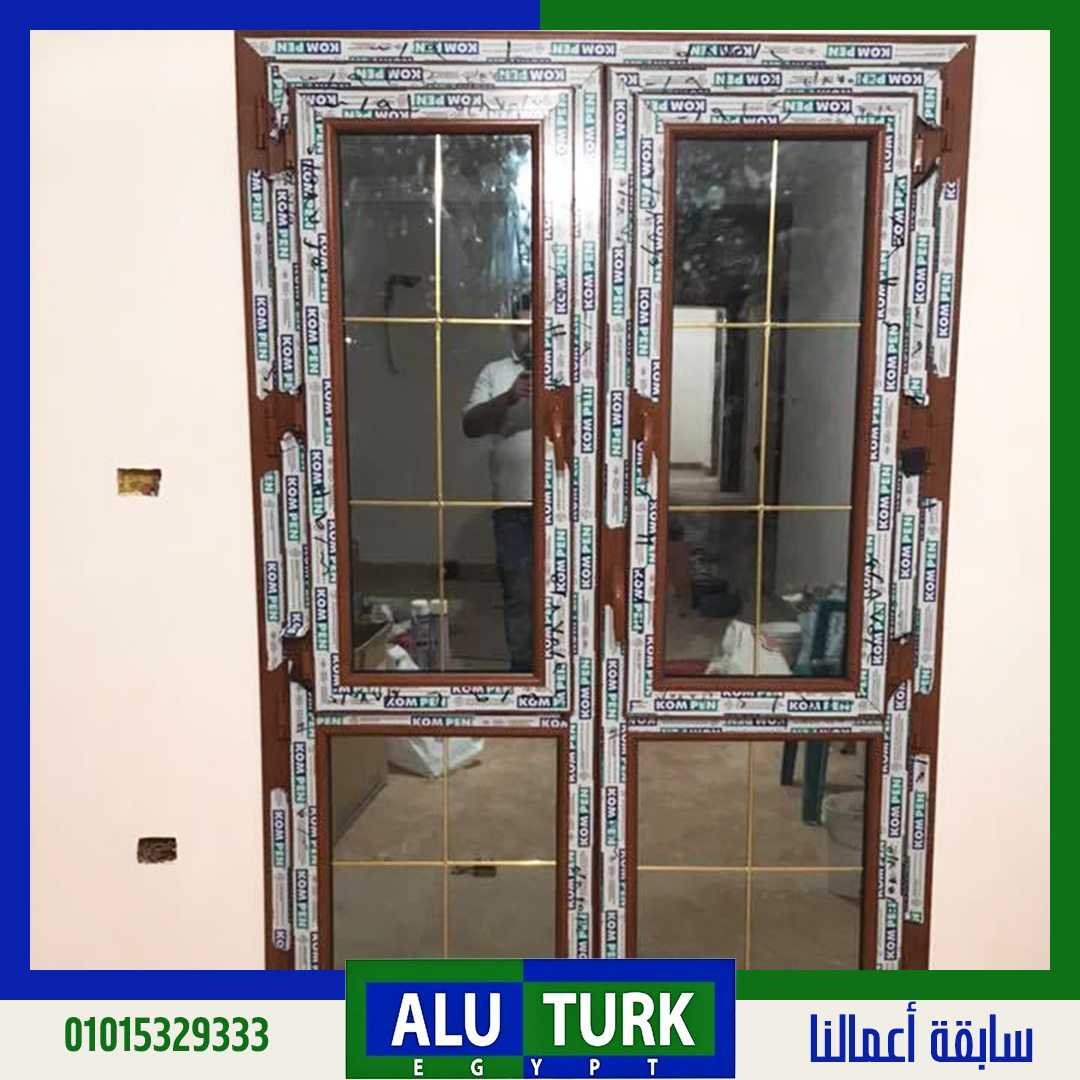 ابواب نوافذ يو بي في سي upvc