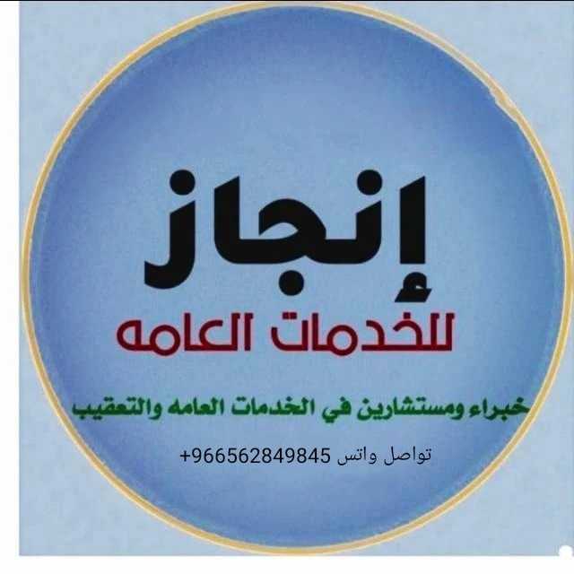 استخراج الجنسيه