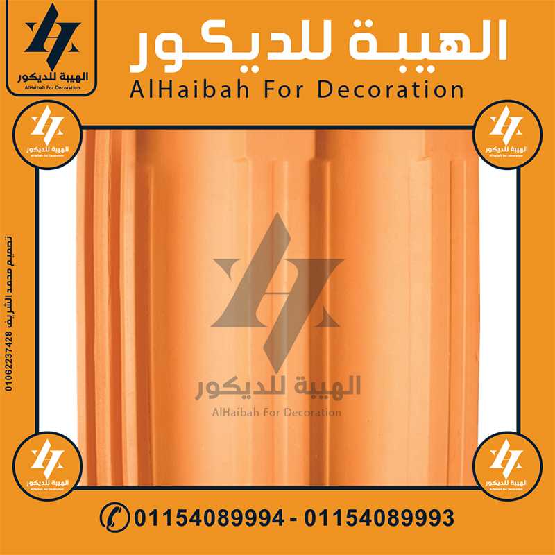 اسعار قرميد ايطالي طرابلس,اسعار قرميد ايطالي طرابلس 01154089994