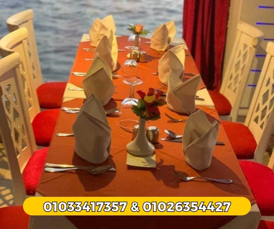 افضل البواخر النيلية المتحركة -النيل كروز ✆ 01033417357 ✆