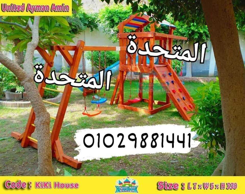 العاب اطفال تجهيز حضانات و كيدز اريا