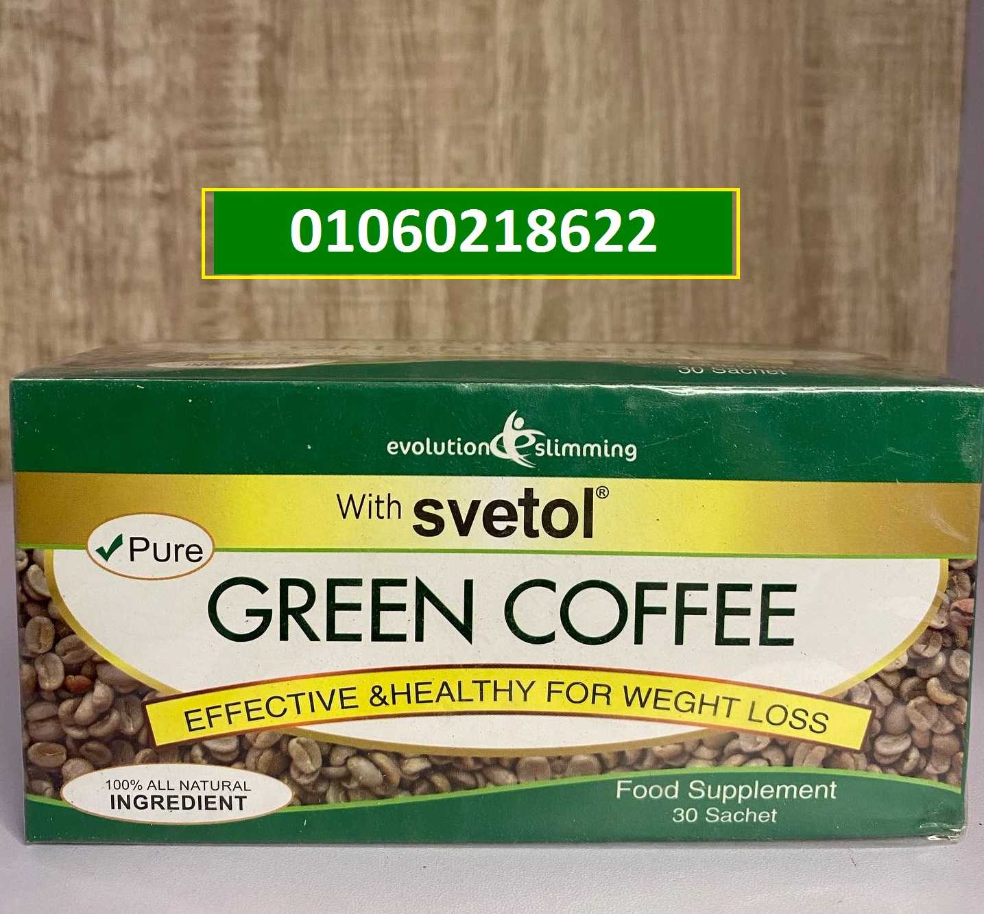 القهوه الخضراء لحرق الدهون و التنحيف | Green Coffe