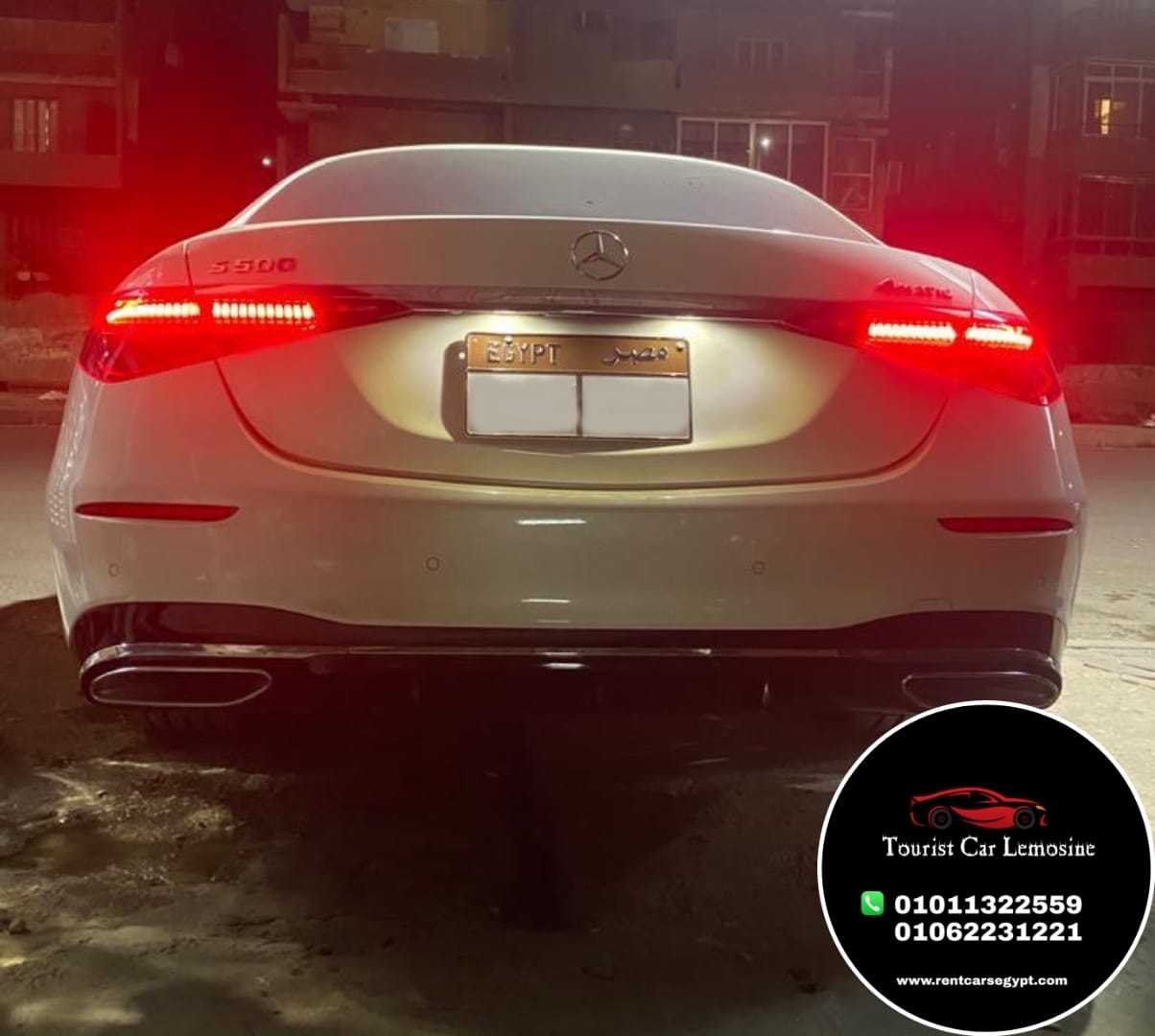 ايجار مرسيدس S500 فى مصر