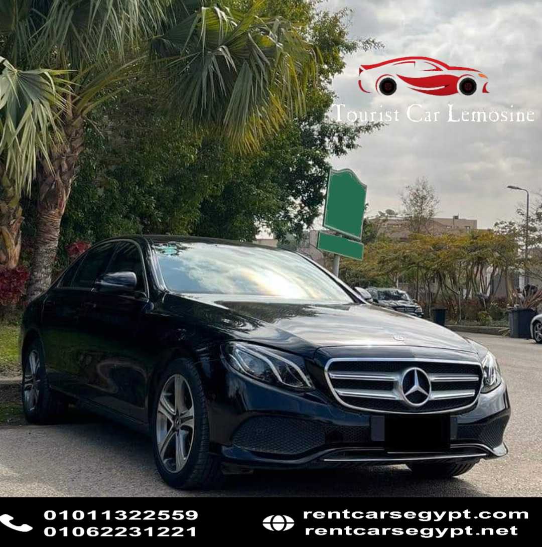 ايجار مرسيدس بنز E200