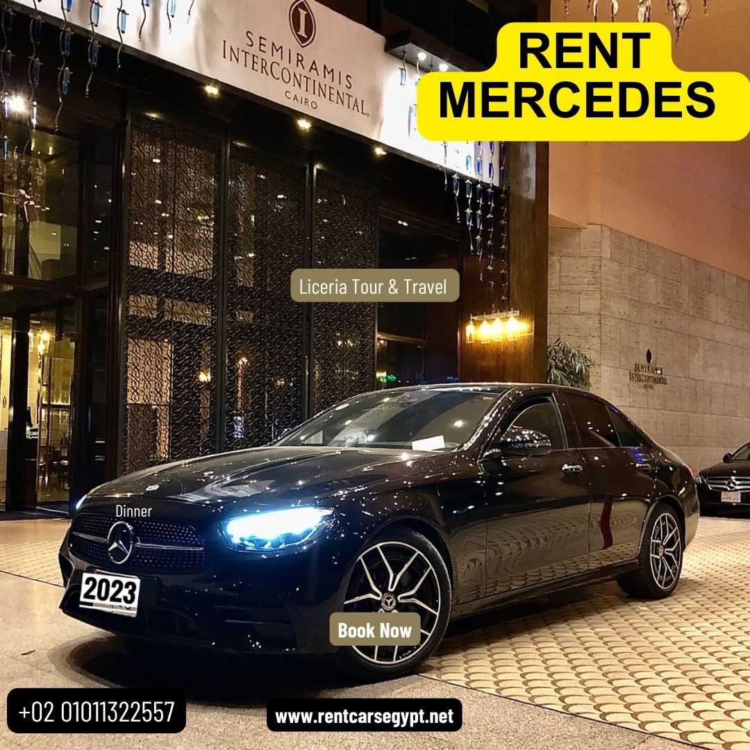 ايجار مرسيدس..Rent Mercedes Cairo