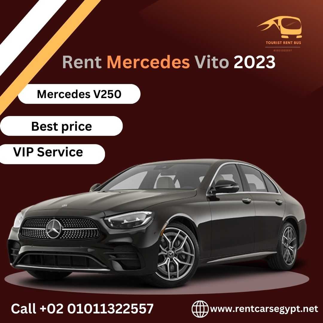 ايجار مرسيدس..Rent Mercedes Cairo