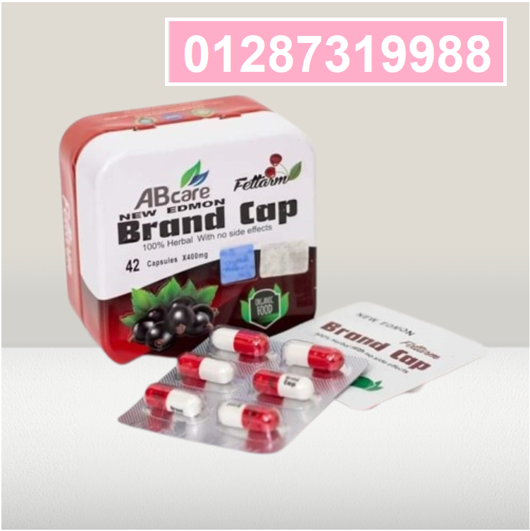 برشام brand cap capsules على خسارة الوزن.