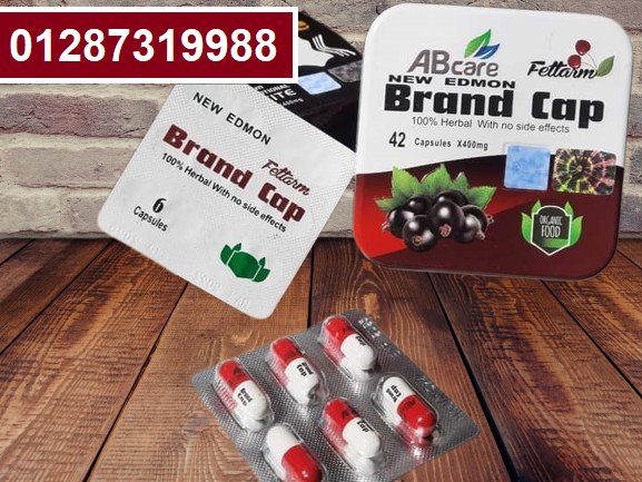 برشام brand cap capsules على خسارة الوزن.