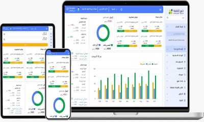 برنامج أكسبرت المحاسبي لادارة أعمالك بكل سهولة