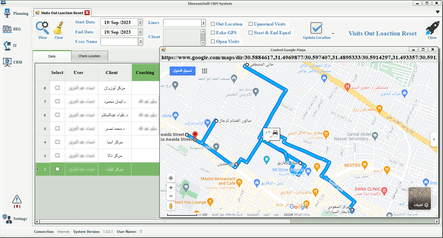 برنامج متابعة مندوبي الدعاية الطبية ElwesamSoft CRM