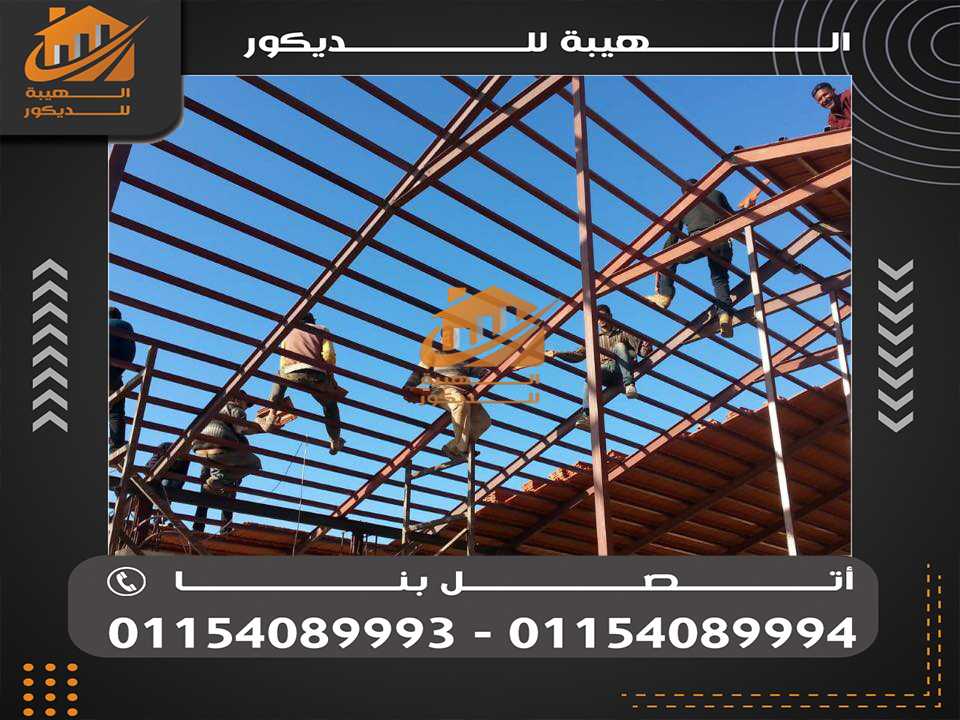 تركيب قطع قرميد سعودي مارسليا 01154089994