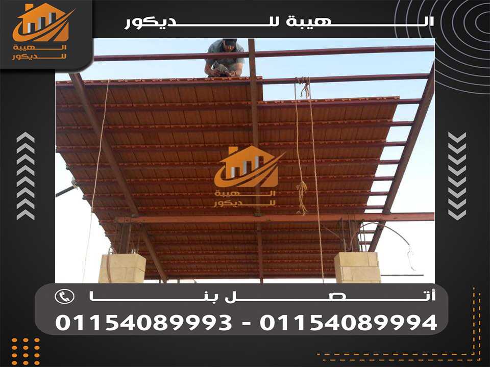 تركيب قطع قرميد سعودي مارسليا 01154089994