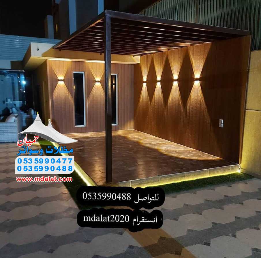 تركيب مشاريع مظلات وسواتر وهناجر وبرجولات 0535990488 - 0535990477