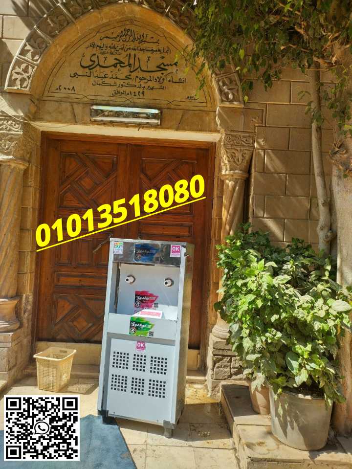 تسليمات عملائنا اليوم 🌹 كولدير خبير التبريد اصل المياه 01013518080