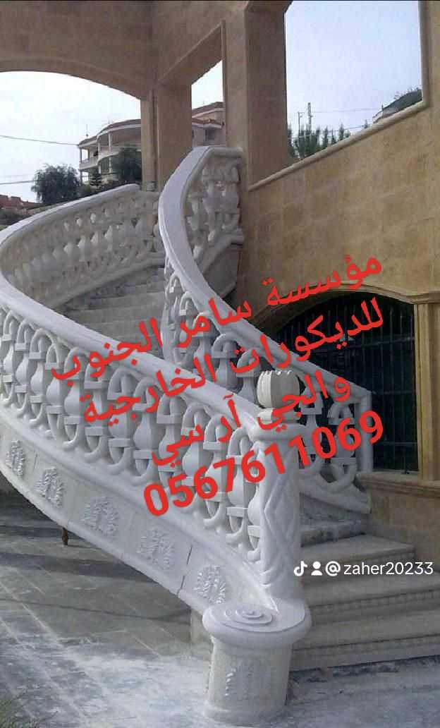 جي ار سي بجميع مدن المملكة العربية السعودية 0545569798