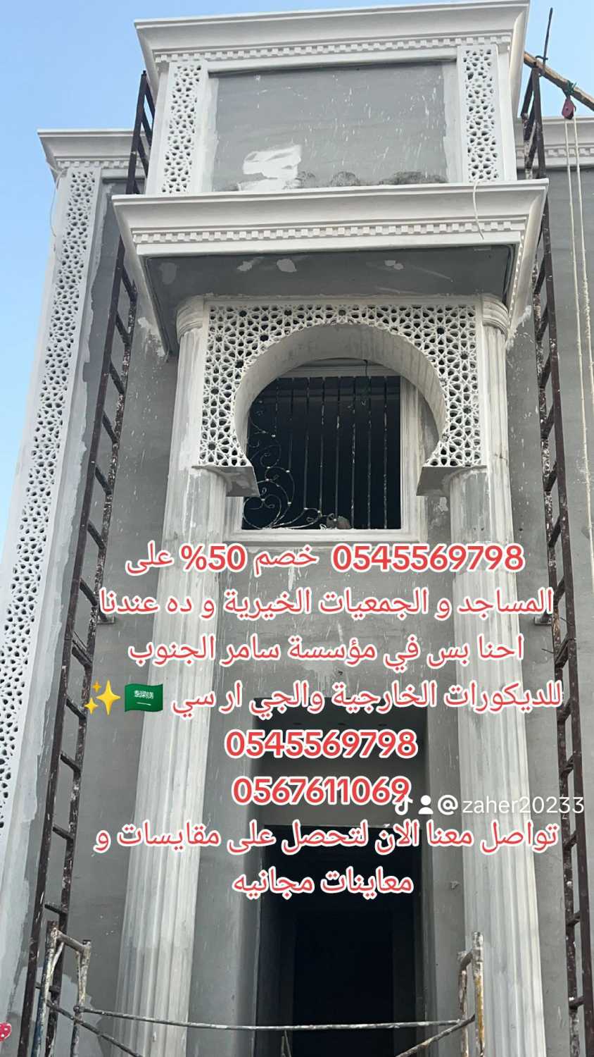 جي ار سي حديث ، عصري ، راقـــي 0545569798