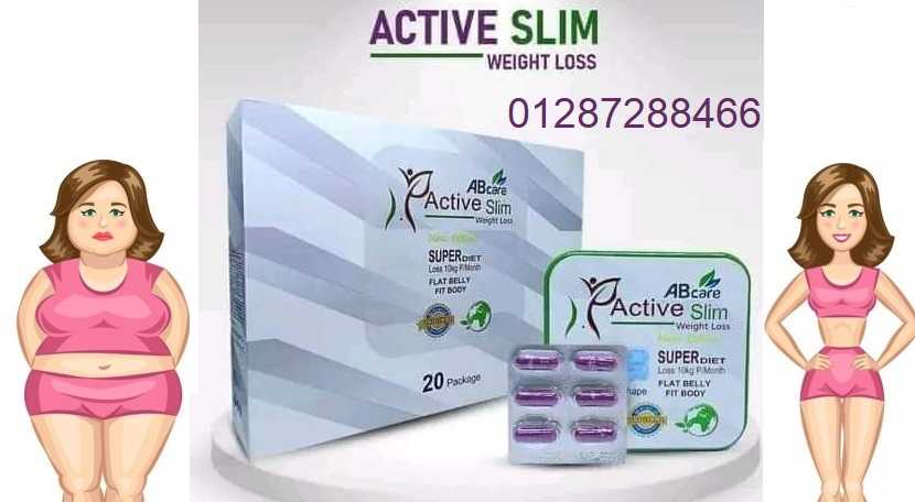 حبوب اكتف سليم للتخسيس 42ك المربع active slim ab care