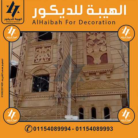 حجر ابيض مشطوف,حجر هابيض ازازي مشطوف 01154089994