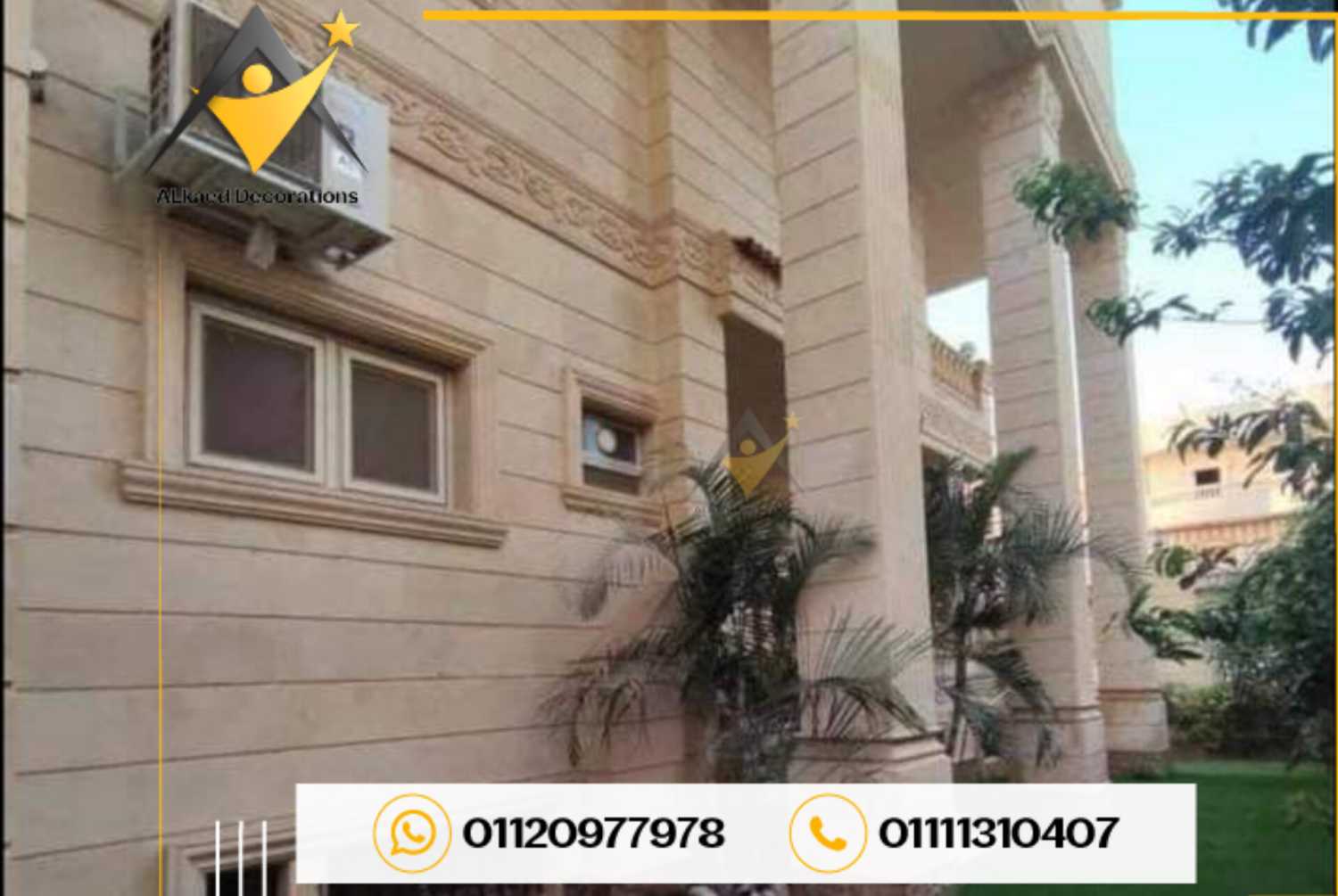 تركيب وتشطيب وتنفيذ حجر هاشمي في مصر 01010861024