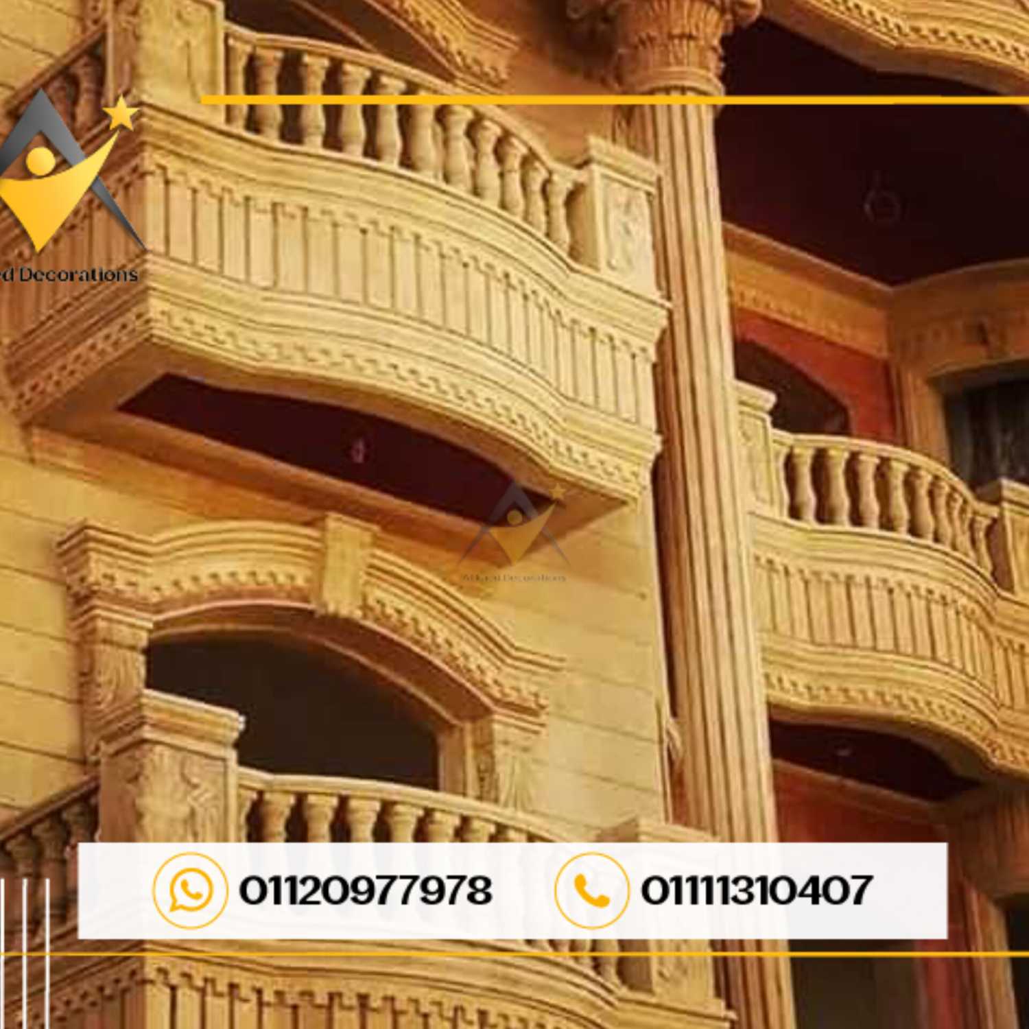 تركيب واجهات هاشمي هيصم في مصر 01010861024