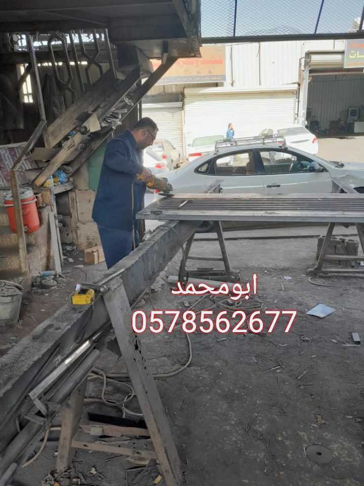 حداد ابواب في الرياض