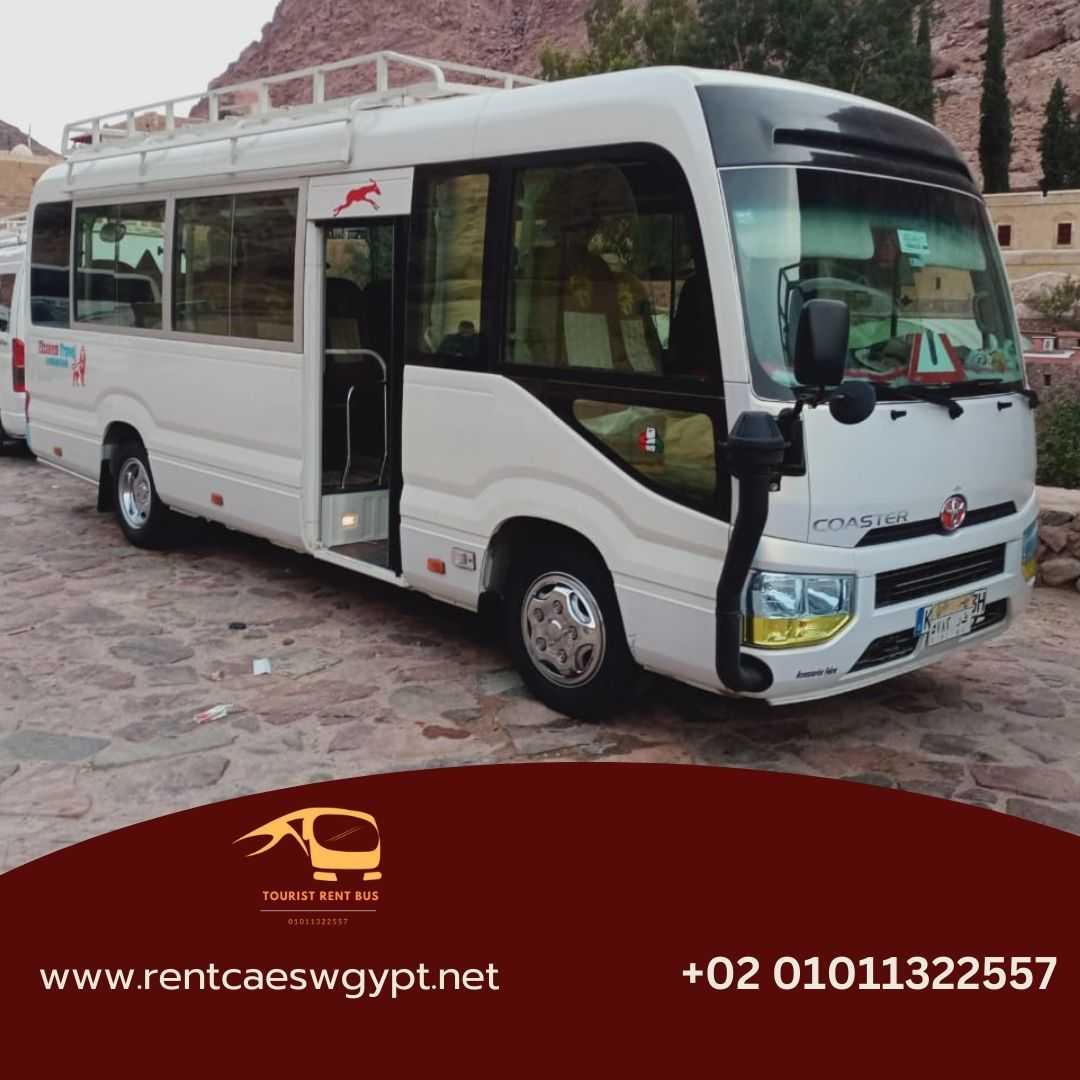 حرق ايجار نقل سياحي..شركة ايجار حافلات|01011322557