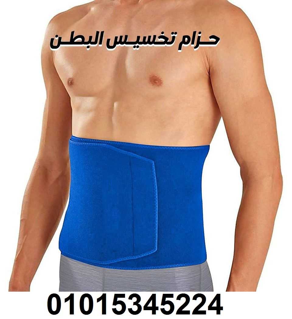 حزام تخسيس (AIBIKE)