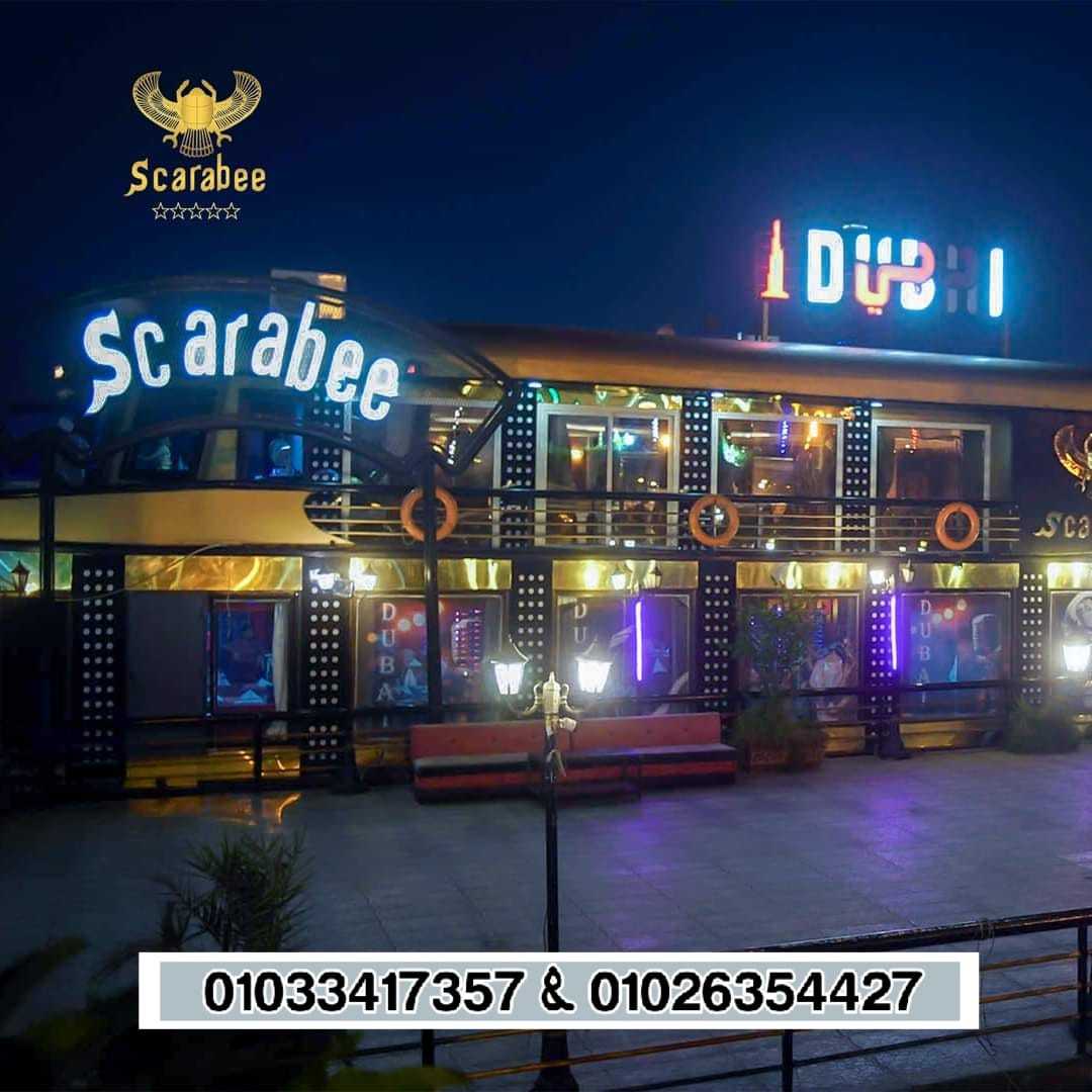 رحلات نايل كروز ✆ 01033417357 ✆